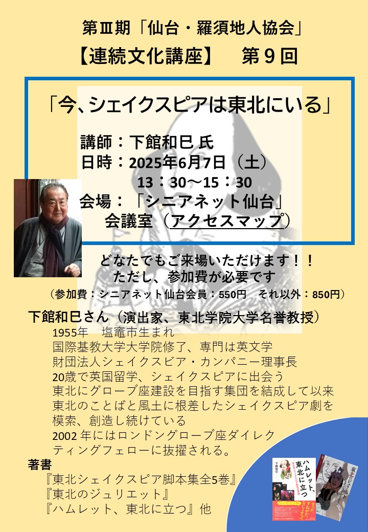 ポスター